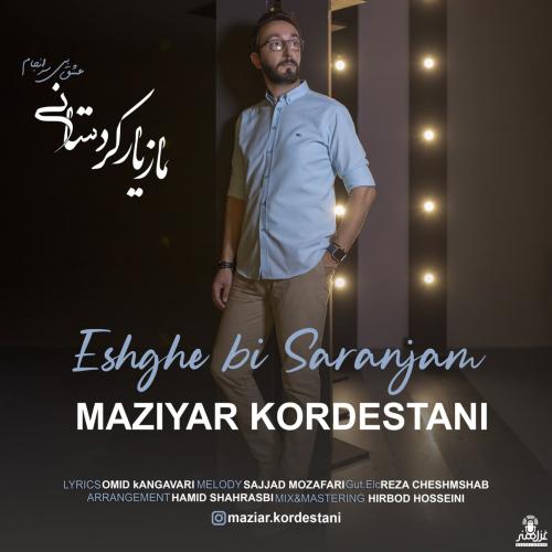 دانلود آهنگ عشق بی سرانجام